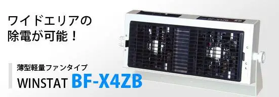 �����ձ�SSD�����٣�����BF-X4ZB_�㷺���ȥ�����ӷ��_�������