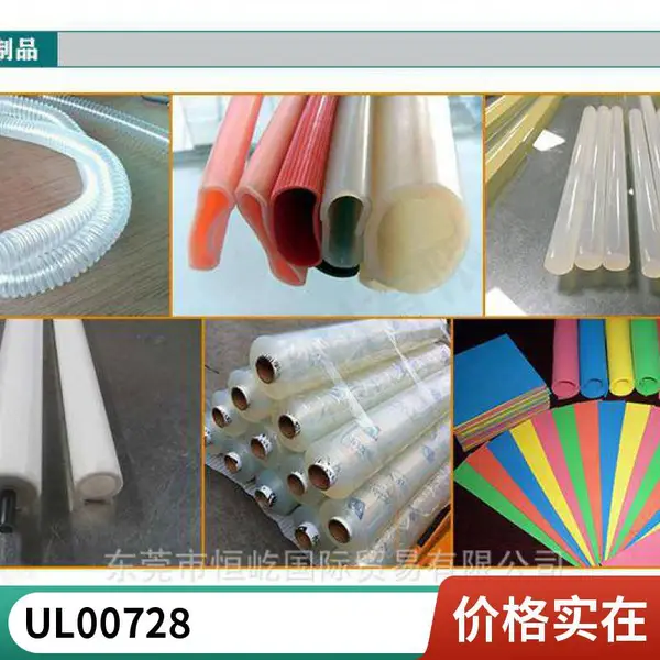 EVA 美国埃克森美孚 UL 00218CC3 VA含量18 热稳定 热熔胶 复合材料应用
