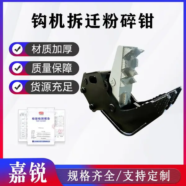 �����ڻ�Һѹӥ��� ��ҧ����������Ǩ����ǯ �ֽ�������Ʋ�ǯ