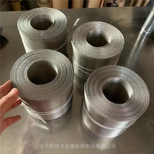 260x40不锈钢带式滤网 激光切割反差席型网 水泥编织袋机器网带