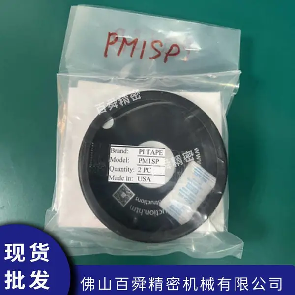美国PI-Tape圆周尺PM1SP高精度周长测量仪简易测量尺派尺现货