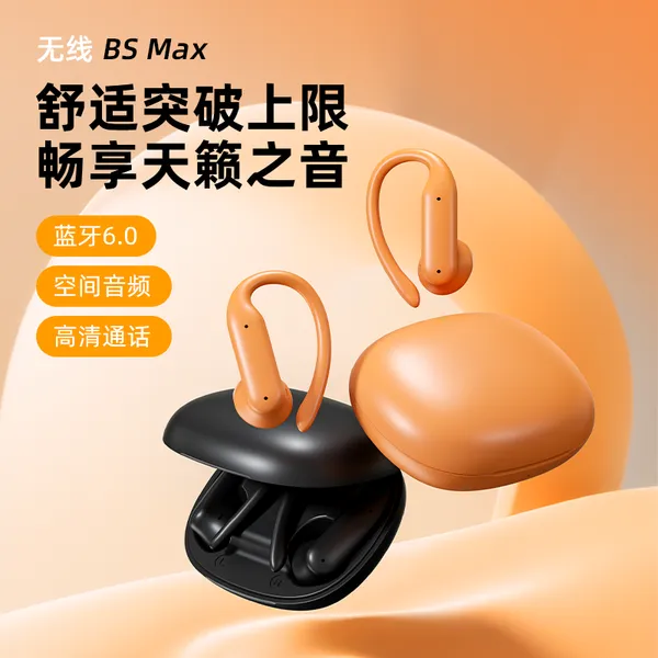 Դͷ�����羳����BSMAX��������������������߶���֧�ֶ���