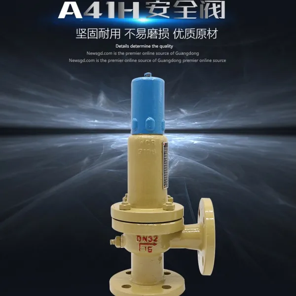 A41H-64C DN80 空气管道式安全阀 法兰微启式安全阀铸钢安全阀