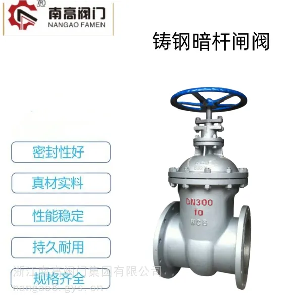 �ϸ߳������� Z45H-25P ����բ�� Шʽբ�� ��ھ�բ��Z45H-16P