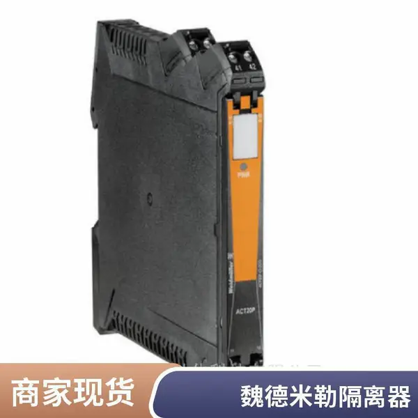 魏德米勒ACT20P-CI-2CO-S信号隔离器订货号是1122770000