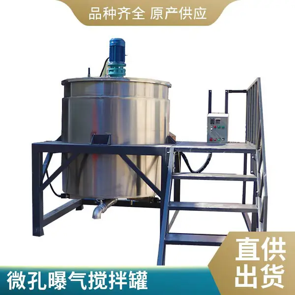 化工搅拌罐 导热油加热 2000L 高分子混料罐 非标制作