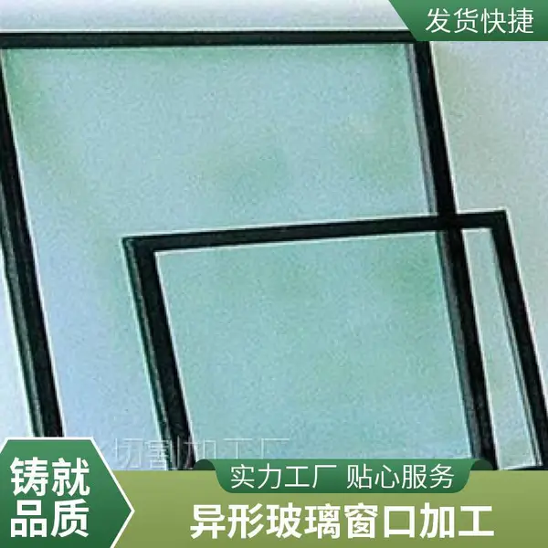 水刀切割玻璃 玻璃水切割定制 背景墙造型 按图加工