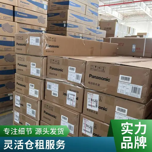 电商仓储外包托管 仓库代管盘点 包装整理 租仓省成本