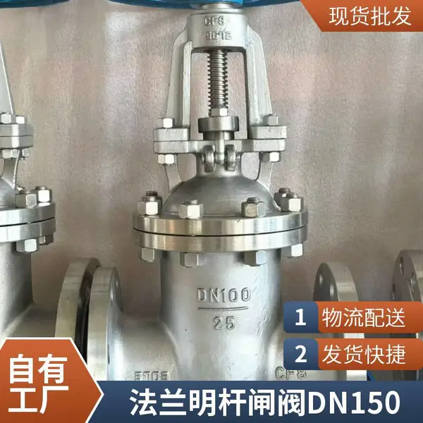 高精度法兰连接CF8不锈钢闸阀 船舶海水管路耐腐蚀阀