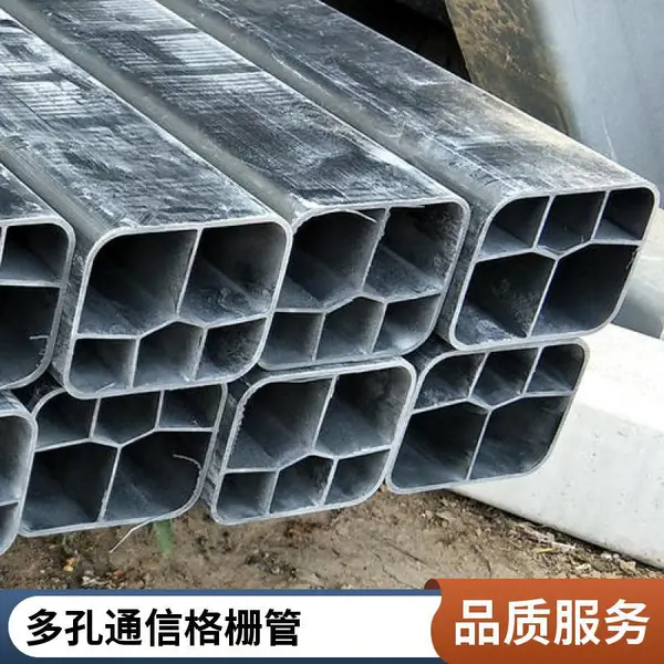 塑合金复合通信管 50*4 电缆保护管 阻燃绝缘 电力施工用