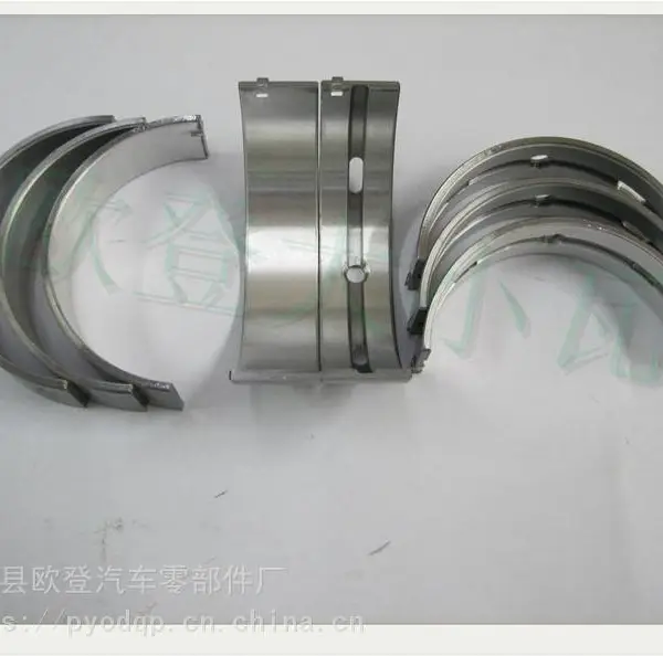 供应适用于日产途乐Y61 R51大小瓦厂家 VQ40DE轴瓦供应