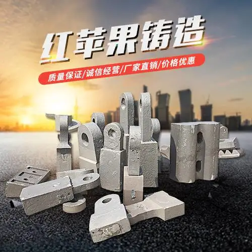大华PCZ-1512锤头 高铬复合锤头 铰接锤头 高合金锤头 锤式破碎机耐磨锤头