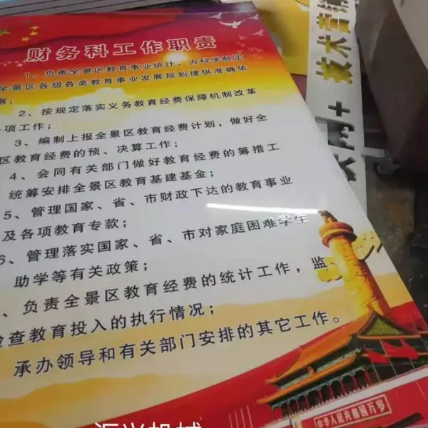 装饰画、晶瓷画、油布画uv光油淋涂机,广告pvc光油机