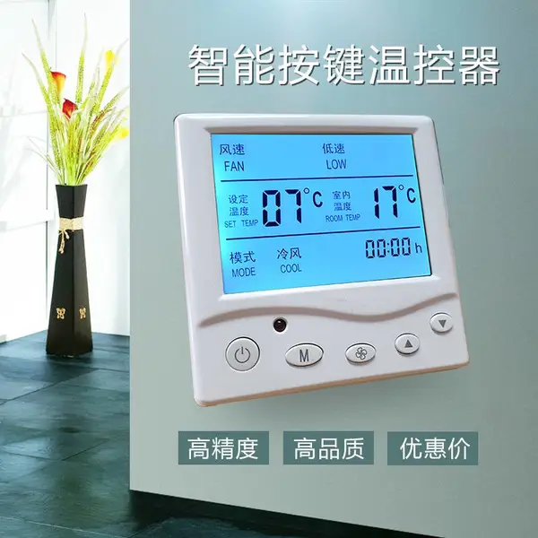 �������¿��� ����յ�������� LCDҺ��������ʾ