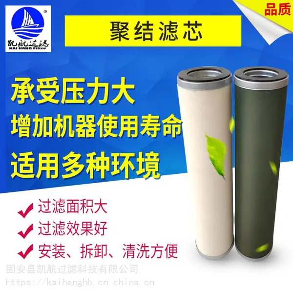 厂家批发天然气聚结分离滤芯120500支持非标定制
