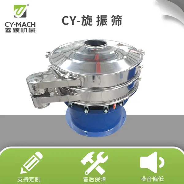 ���糧�ҹ�����ɸ�ֻ� �ͻ��������ɸ�������� ����ʯ��ɸ�ֻ������ۺ�