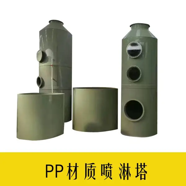 不锈钢喷淋塔 洗涤脱硫净化喷 淋塔酸雾洗涤设备硕瑞环保处理效果好