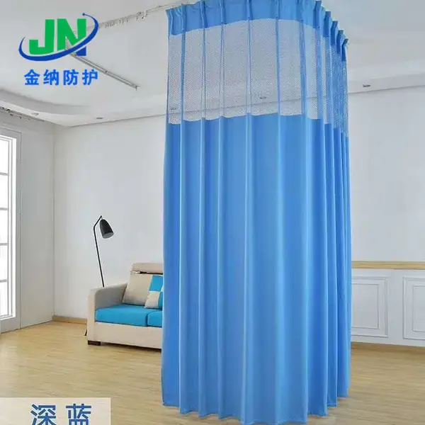 金纳 病床阻燃医用垂直隔帘定制 网状 不褪色
