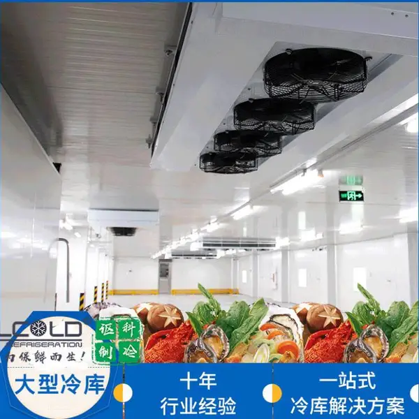 ک�ƹ�Ӧ���й������������ֿ��䶳��