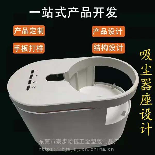 工业产品设计 电子产品设计 安防产品设计 电器产品设计