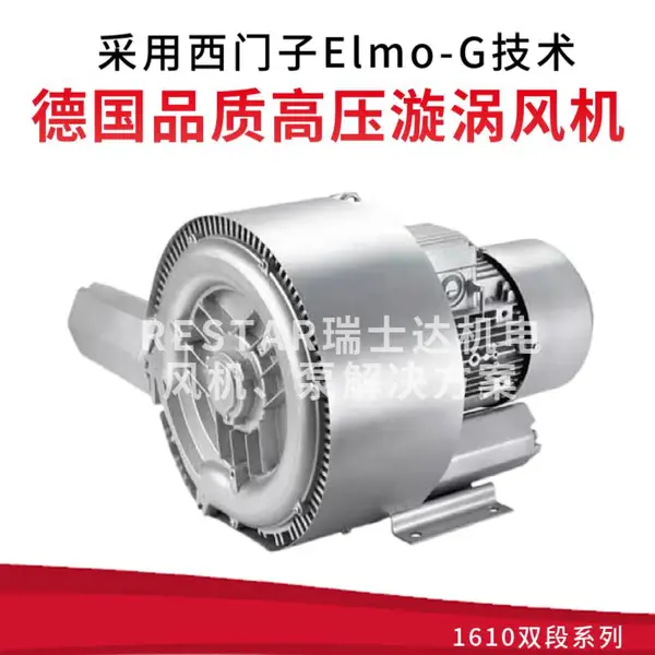 �����Ӹ�ѹ���з��2BH1610-7HH26/37/47˫��ͬ�����������7.5KW