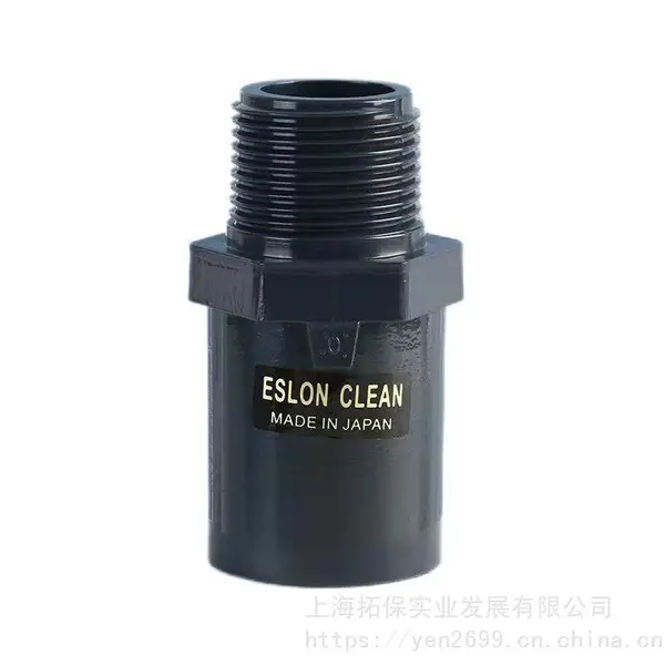 一级销售日本积水(SEKISUI)牌CLEAN-PVC管道配件外丝16A20A25A30A50A100A原装进口