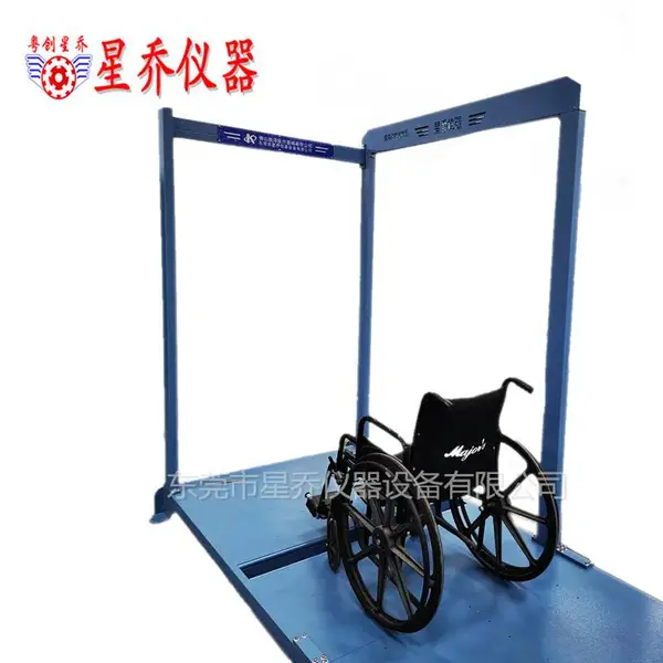 深圳护理床过门槛试验机 轮椅车过沟过门槛试验机