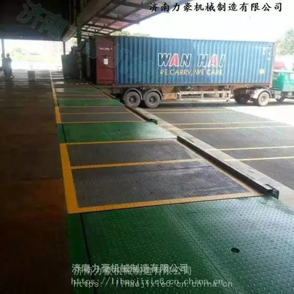 蚌埠DCQ登车桥-6吨液压登车桥-8吨液压登车桥价格