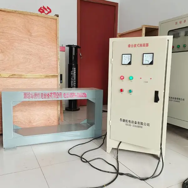 矿山设备脱磁器 ***框架式退磁机 谐和波脱磁器