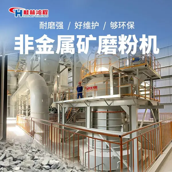 云南河南超细雷蒙磨粉机 洛阳雷蒙磨机