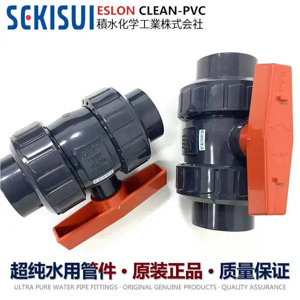 �ձ���ˮԭװ���ڳ���ˮPVC��SEKISUI��ɫJIS�ձ�50A˫����ſھ�50mm