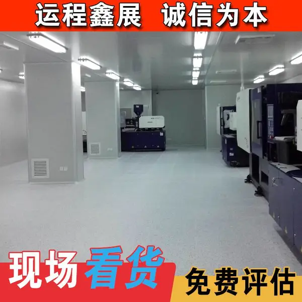 北京净车间拆除回收/收购各类洁净门窗板材/通州丰台大兴