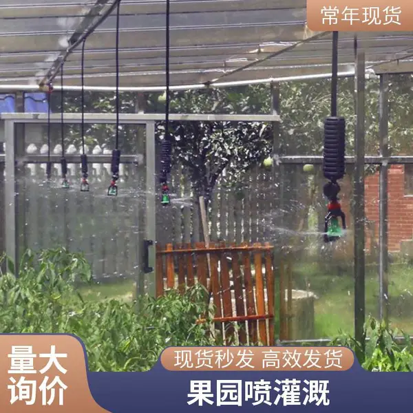 黔南独山蔬菜大棚自动喷淋灌溉 高压滴灌加湿系统