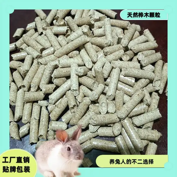 供应松木猫砂贴牌定制 兔子仓鼠颗粒 天然桦木粒 宠物清洁用品