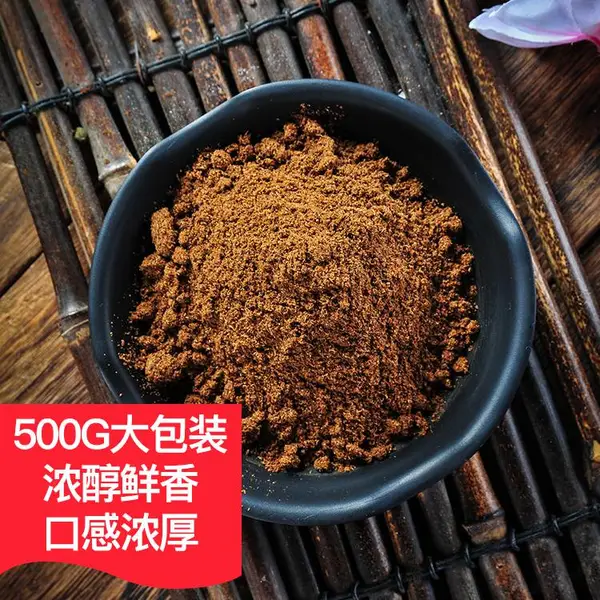 大料碎香辛料粉10目-80目肉蔻草果香菜籽草寇丁香砂仁山奈八角花椒胡椒茴香白蔻肉桂香叶香茅草紫苏迷迭