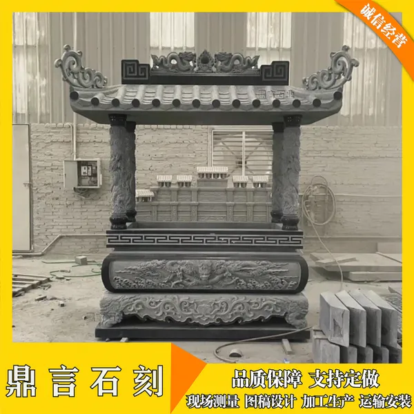 寺院寺庙烧香石雕香炉供应 焚香祭祀仿古青石香鼎——鼎言