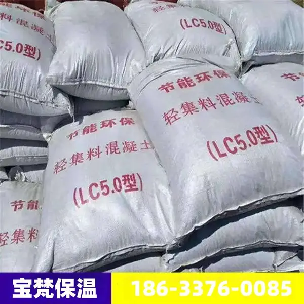 轻集料混凝土 LC5.0轻集料混凝土 泡沫混凝土砌块 宝梵 干拌复合轻集料混凝土 室内垫层