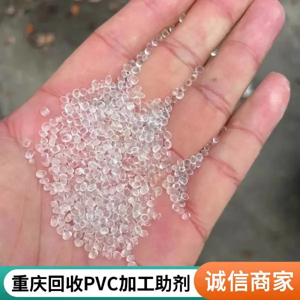 重庆 回收钙锌稳定剂 回收PVC抗冲击剂 快速响应 随时联系