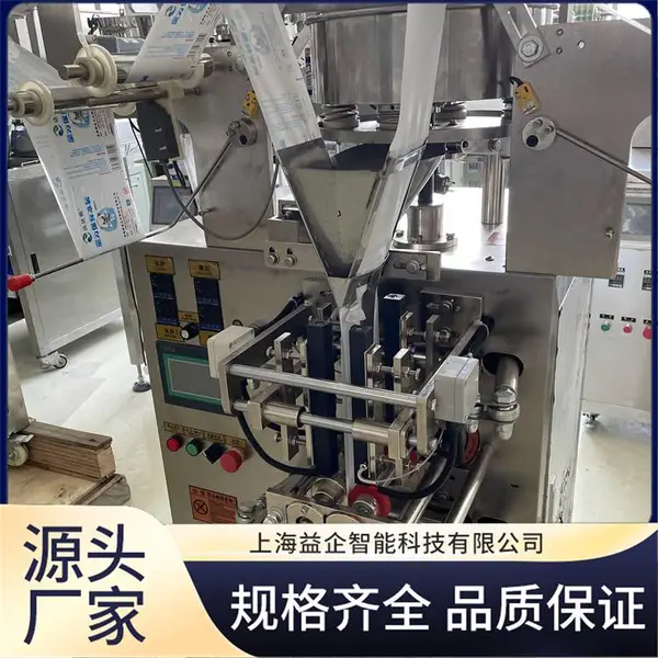 机械驱动冰袋包装机 食品加工厂用 提高生产效率 适用范围广