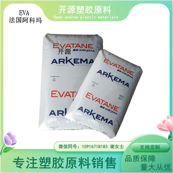 ���������� 33-400 EVA ���ڼ� �������� ���� ���� eva�ܽ�ԭ��