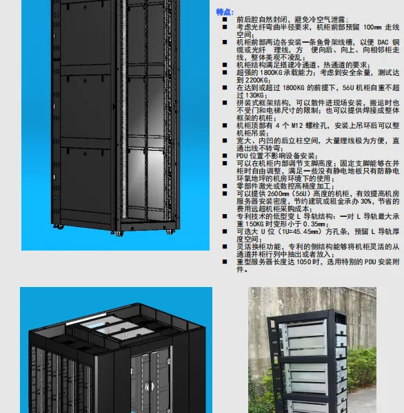图腾机柜PF6142 600*1100*42U前后网门服务器机柜数据中心机柜