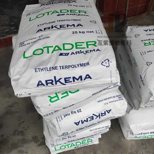 供应EBA法国阿科玛Lotryl® 35BA320工业防腐包装电子线缆高粘接性