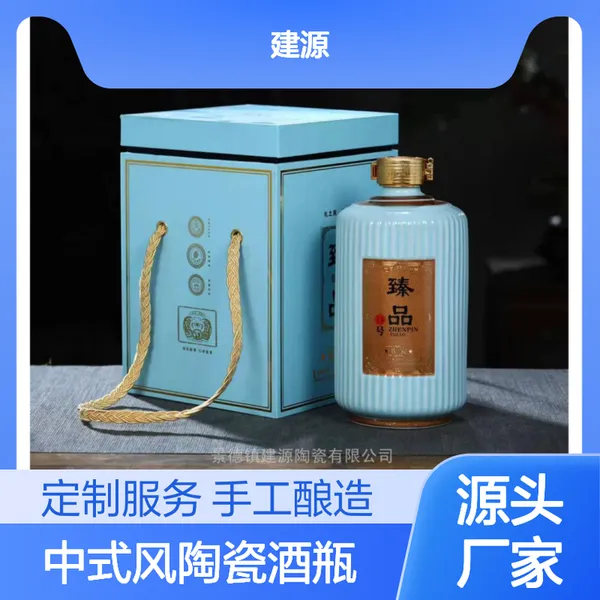 ������ʽ���մɾ�ƿ 1��3��5��վ�̳��װé��ƿ ����ӡ�ִ���ƹ�