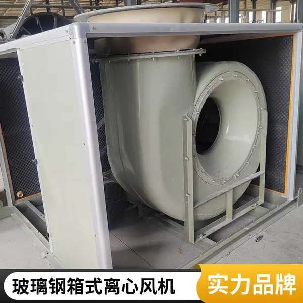 低噪音柜式离心引风机 玻璃钢材质 箱式隔音箱 隔音降噪