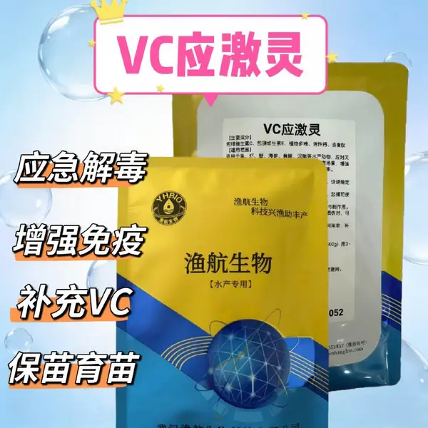 高磷旺藻素渔航生物厂家批发水产养殖专用菌种生物肥增氧净水
