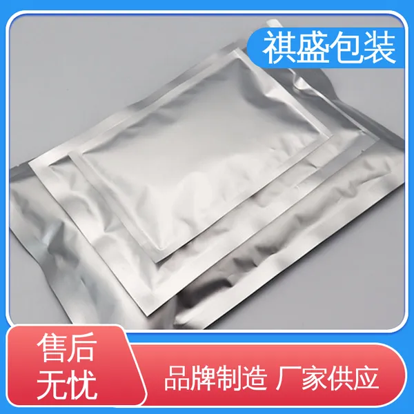避光铝箔袋 精心设计 匠心优选 可抽真空 天第包装