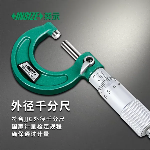 INSIZE Ӣʾ 3203 �⾶ǧ�ֳ� ��ҵ�߾��Ȼ�е��΢�� �����⾶��Ȳ���