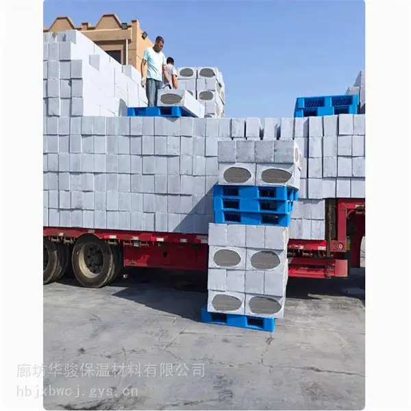 防火隔离带发泡水泥保温板超低报价