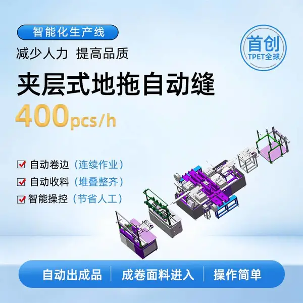 �����ϰ� ƽ����ϲ� �Զ��� TPET �Զ����������� һ���Է������ �Զ�����Ʒ
