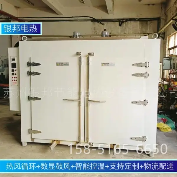 PLC触摸屏500℃特氟龙喷涂固化炉 铁氟龙烧结炉 四氟产品烘烤箱